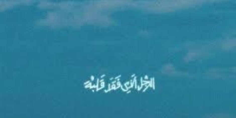 عفروتو وليجسى ودنيا وائل وكريم أسامة في ألبوم مروان موسى الجديد عفروتو وليجسى ودنيا وائل وكريم أسامة في ألبوم مروان موسى الجديد