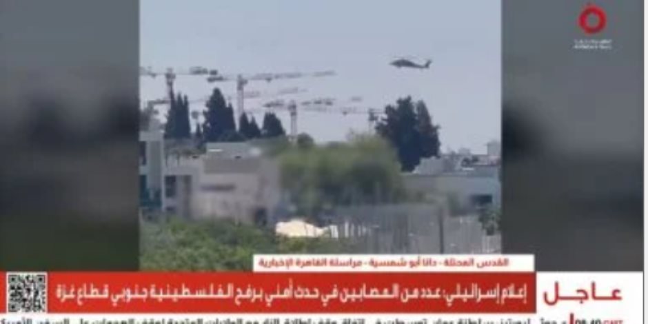 الفصائل الفلسطينية تنصب كمينا لجنود إسرائيليين.. وتل أبيب: ما حدث خطير الفصائل الفلسطينية تنصب كمينا لجنود إسرائيليين.. وتل أبيب: ما حدث خطير