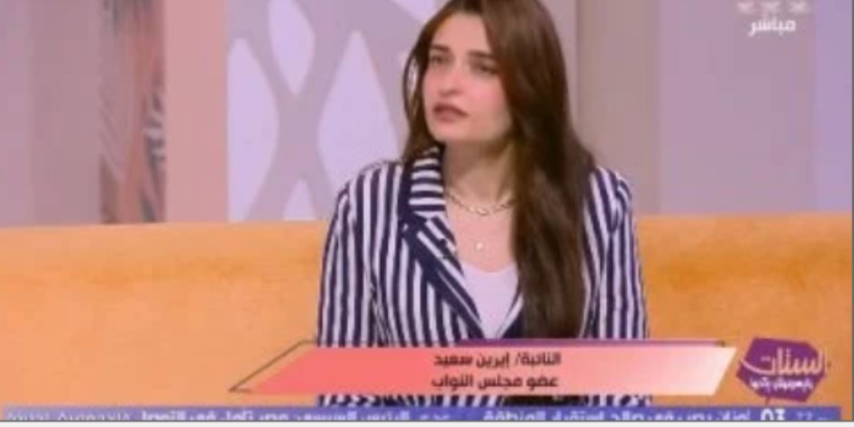 برلمانية: لا بد من تحديد ساعات العمل والإجازات بقانون العمالة المنزلية الجديد برلمانية: لا بد من تحديد ساعات العمل والإجازات بقانون العمالة المنزلية الجديد