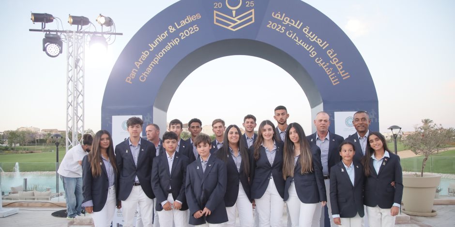 بحضور وزير الشباب والرياضة.. عمر طلعت مصطفى يعلن افتتاح البطولة العربية للجولف للناشئين والسيدات 2025 بحضور وزير الشباب والرياضة.. عمر طلعت مصطفى يعلن افتتاح البطولة العربية للجولف للناشئين والسيدات 2025