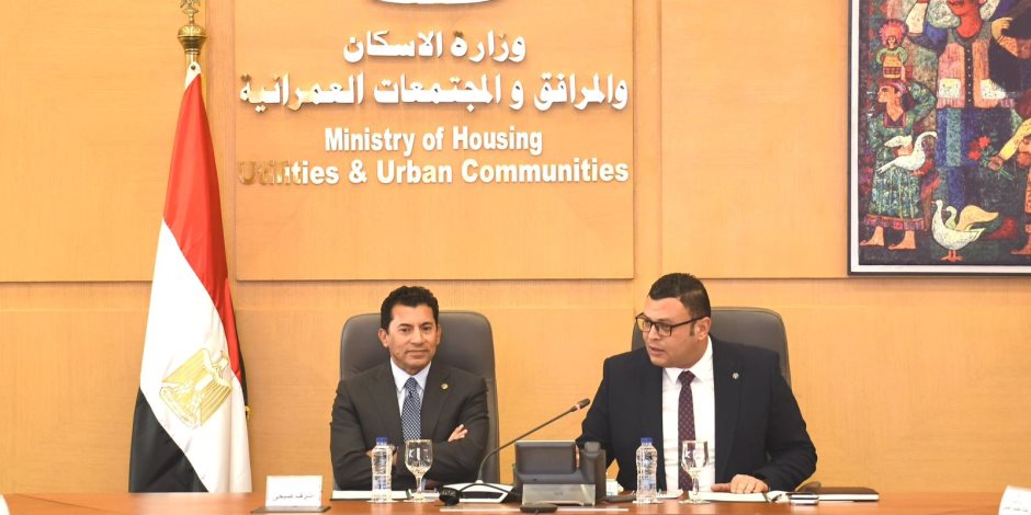 وزير الإسكان يستقبل وزير الشباب والرياضة لبحث أوجه التعاون المشترك بشأن نادي “النادي” بالعاصمة الإدارية الجديدة وزير الإسكان يستقبل وزير الشباب والرياضة لبحث أوجه التعاون المشترك بشأن نادي “النادي” بالعاصمة الإدارية الجديدة