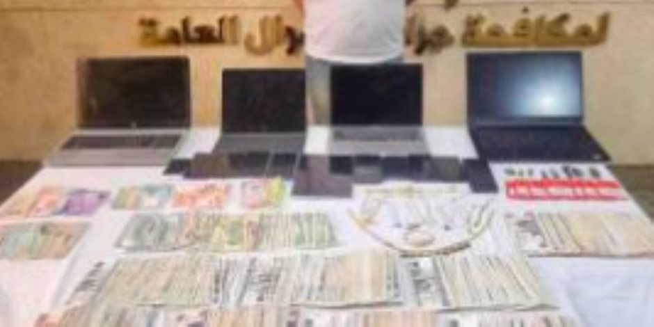 ضبط شخص بالقاهرة لقيامه بالإتجار وتداول العملات الرقمية المشفرة عبر المنصات الإلكترونية بالمخالفة للقانون ضبط شخص بالقاهرة لقيامه بالإتجار وتداول العملات الرقمية المشفرة عبر المنصات الإلكترونية بالمخالفة للقانون