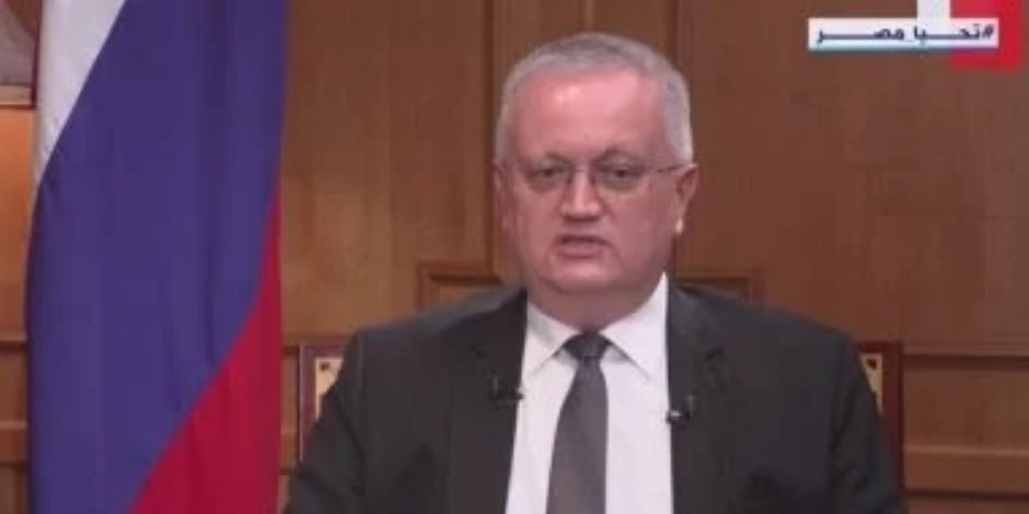 سفير روسيا بالقاهرة: 400 شركة روسية تعمل بمصر و1.5 مليون سائح زاروها بـ2024