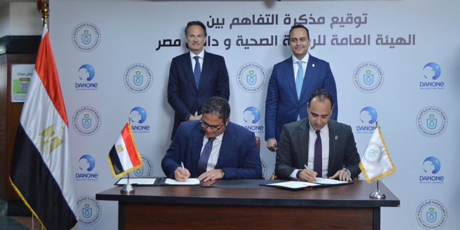 رئيس هيئة الرعاية الصحية والرئيس التنفيذي لشركة دانون يشهدان توقيع مذكرة تفاهم رئيس هيئة الرعاية الصحية والرئيس التنفيذي لشركة دانون يشهدان توقيع مذكرة تفاهم