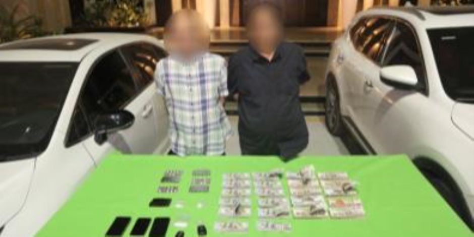 ضبط عنصرين إجراميين حاولا غسل 50 مليون جنيه من تجارة المخدرات بمدينة نصر ضبط عنصرين إجراميين حاولا غسل 50 مليون جنيه من تجارة المخدرات بمدينة نصر