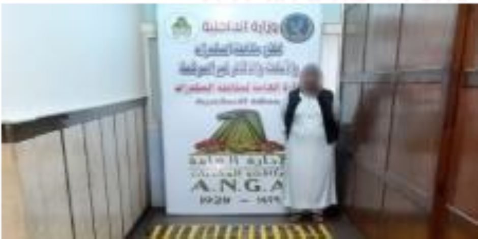 ضبط 4 عناصر إجرامية تخصص نشاطهم الإجرامى فى جلب كميات من المواد المخدرة للإتجار بها ضبط 4 عناصر إجرامية تخصص نشاطهم الإجرامى فى جلب كميات من المواد المخدرة للإتجار بها