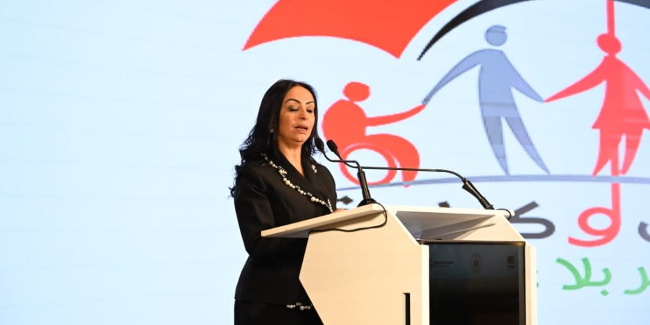 التضامن: نعلن تبني مصر استحداث منصة دولية رفيعة المستوى للحماية الاجتماعية بالتعاون مع البنك الدولي التضامن: نعلن تبني مصر استحداث منصة دولية رفيعة المستوى للحماية الاجتماعية بالتعاون مع البنك الدولي