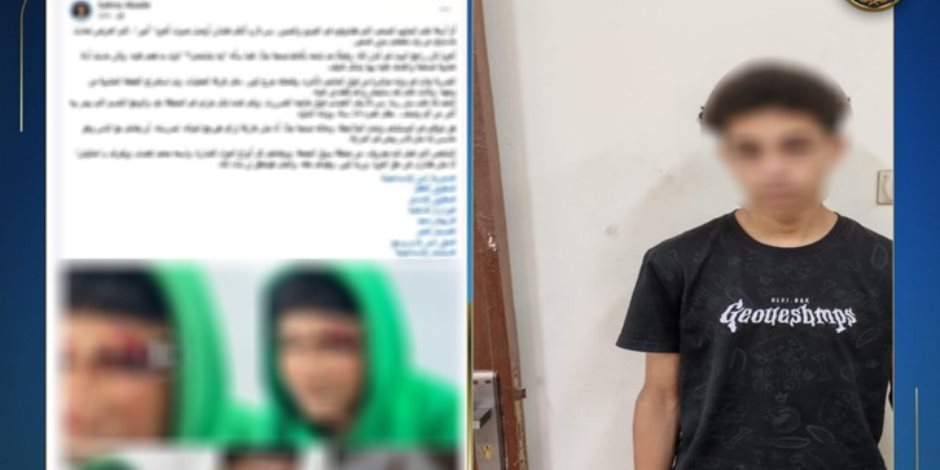 بسبب المزاح.. ضبط طالب ضرب زميله بشومة في الإسماعيلية بسبب المزاح.. ضبط طالب ضرب زميله بشومة في الإسماعيلية