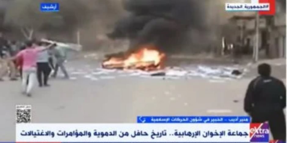 خبير لإكسترا نيوز: الشائعات سهم حقيقي تستخدمه التنظيمات المتطرفة لهدم الدول خبير لإكسترا نيوز: الشائعات سهم حقيقي تستخدمه التنظيمات المتطرفة لهدم الدول