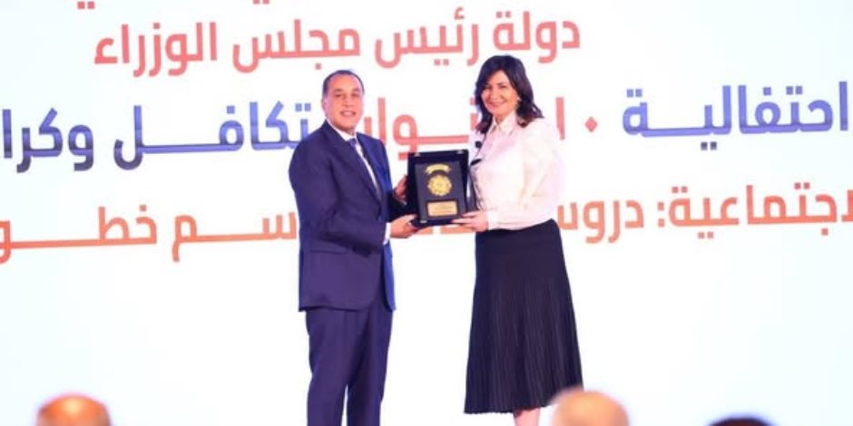 رئيس الوزراء يكرم السفيرة "نبيلة مكرم" خلال احتفالية التضامن بمرور 10 سنوات على "تكافل وكرامة" رئيس الوزراء يكرم السفيرة "نبيلة مكرم" خلال احتفالية التضامن بمرور 10 سنوات على "تكافل وكرامة"