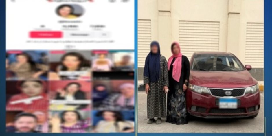 ضبط فتاة ووالدتها لاستجداء المواطنين وبث فيديو خادش للحياء على الإنترنت ضبط فتاة ووالدتها لاستجداء المواطنين وبث فيديو خادش للحياء على الإنترنت