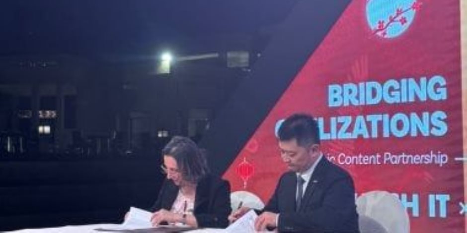 تفاصيل توقيع WATCH IT عقد شراكة مع منصة IQIYI الصينية تفاصيل توقيع WATCH IT عقد شراكة مع منصة IQIYI الصينية