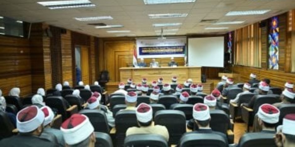 انطلاق فعاليات الدورة التدريبية الرابعة بجامعة القاهرة لأئمة وواعظات الأوقاف