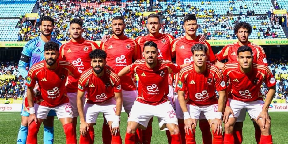 الأهلي يصل ملعب المقاولون العرب لمواجهة سيراميكا في الدوري الممتاز الأهلي يصل ملعب المقاولون العرب لمواجهة سيراميكا في الدوري الممتاز