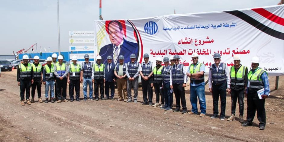 رئيس الهيئة العربية للتصنيع يتفقد أعمال إنشاء مصانع تدوير المخلفات الصلبة بمحافظة كفر الشيخ رئيس الهيئة العربية للتصنيع يتفقد أعمال إنشاء مصانع تدوير المخلفات الصلبة بمحافظة كفر الشيخ