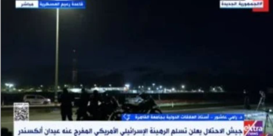 أستاذ علاقات دولية: حماس تحاول تحقيق هدف وقف الحرب على غزة أستاذ علاقات دولية: حماس تحاول تحقيق هدف وقف الحرب على غزة