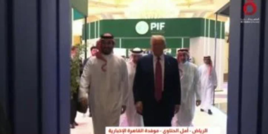 موفدة القاهرة الإخبارية: ترامب يصف زيارته للسعودية بالتاريخية ويبحث التعاون الأمني موفدة القاهرة الإخبارية: ترامب يصف زيارته للسعودية بالتاريخية ويبحث التعاون الأمني