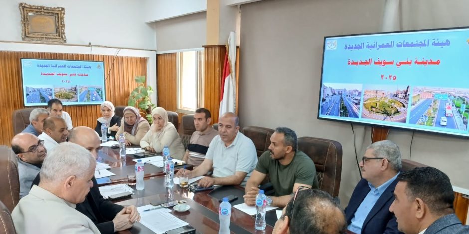 مسئولو "الإسكان" يتابعون موقف توفير القدرات الكهربائية لامتداد مدينة بني سويف الجديدة مسئولو "الإسكان" يتابعون موقف توفير القدرات الكهربائية لامتداد مدينة بني سويف الجديدة