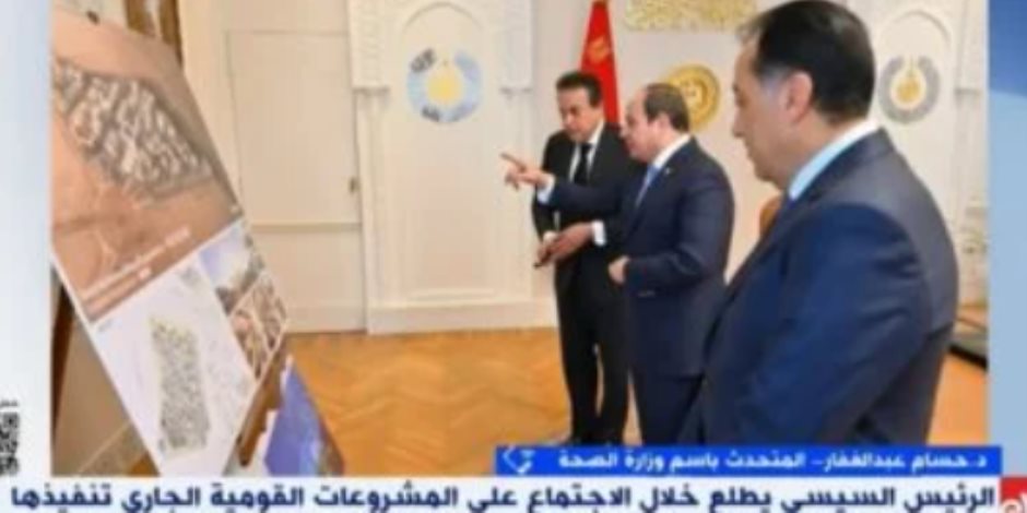 أمين تعليم "المصريين": المنظومة التعليمية شهدت طفرة غير مسبوقة في عهد الرئيس السيسي أمين تعليم "المصريين": المنظومة التعليمية شهدت طفرة غير مسبوقة في عهد الرئيس السيسي