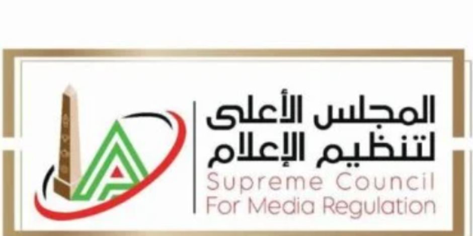 الأعلى للإعلام: مد فترة الاستديوهات التحليلية فى الإذاعة لباقى مباريات الدوري الأعلى للإعلام: مد فترة الاستديوهات التحليلية فى الإذاعة لباقى مباريات الدوري