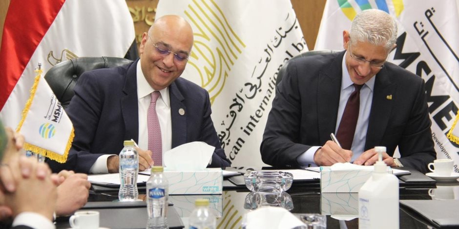جهاز تنمية المشروعات يوقع عقد تمويل مع البنك العربي الأفريقي الدولي بـ150 مليون جنيه لتمويل المشروعات الإنتاجية والصناعية الصغيرة جهاز تنمية المشروعات يوقع عقد تمويل مع البنك العربي الأفريقي الدولي بـ150 مليون جنيه لتمويل المشروعات الإنتاجية والصناعية الصغيرة