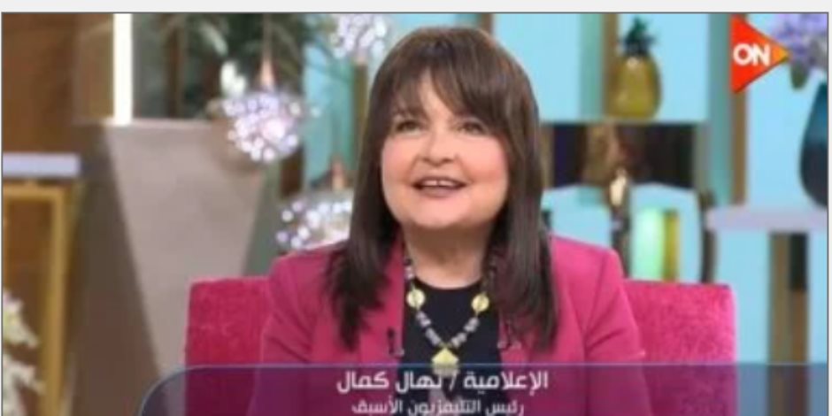 نهال كمال: عبد الرحمن الابنودي ثروة قومية وحملني مسؤولية وواجب تجاه أعماله نهال كمال: عبد الرحمن الابنودي ثروة قومية وحملني مسؤولية وواجب تجاه أعماله