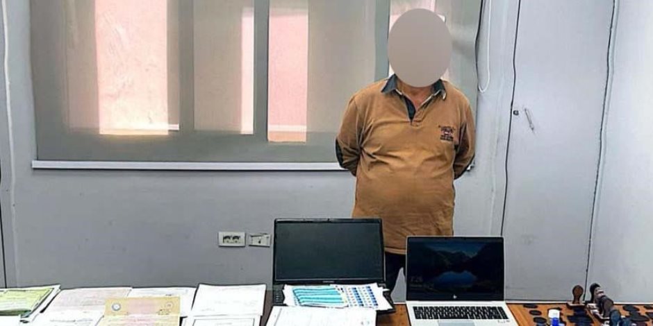 ضبط أحد الأشخاص بكفر الشيخ لقيامه بتزوير المحررات الرسمية ضبط أحد الأشخاص بكفر الشيخ لقيامه بتزوير المحررات الرسمية