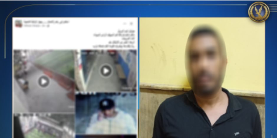 القبض على مسجل خطر وراء سرقة هاتف طالب من داخل نادي بالإسكندرية القبض على مسجل خطر وراء سرقة هاتف طالب من داخل نادي بالإسكندرية