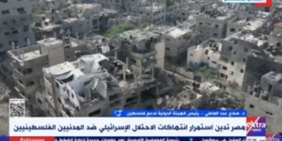 هيئة دعم فلسطين: مصر ستبقى أمينة على القضية الفلسطينية والأمن القومى العربي هيئة دعم فلسطين: مصر ستبقى أمينة على القضية الفلسطينية والأمن القومى العربي