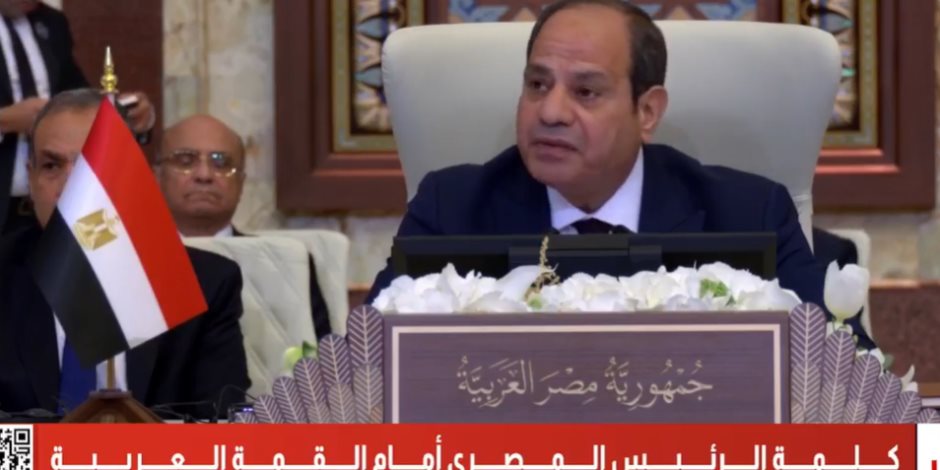 الرئيس السيسى: لا سلام دون دولة فلسطينية حتى لو نجحت إسرائيل فى التطبيع مع كل العرب الرئيس السيسى: لا سلام دون دولة فلسطينية حتى لو نجحت إسرائيل فى التطبيع مع كل العرب