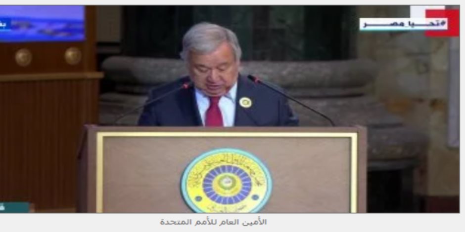 الأمم المتحدة: حل الدولتين الطريق الوحيد لتحقيق السلام بين فلسطين وإسرائيل الأمم المتحدة: حل الدولتين الطريق الوحيد لتحقيق السلام بين فلسطين وإسرائيل