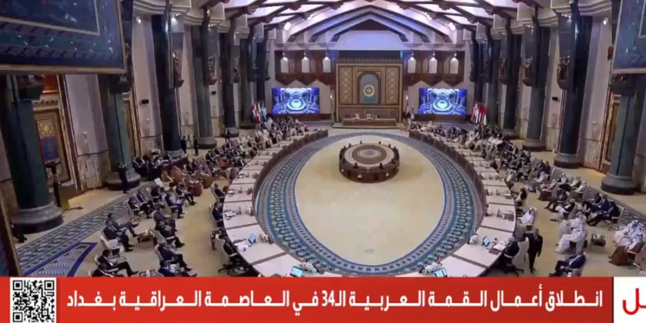 خبراء: الرئيس السيسي دعا من بغداد إلى الوحدة العربية لحل أزمات المنطقة خبراء: الرئيس السيسي دعا من بغداد إلى الوحدة العربية لحل أزمات المنطقة