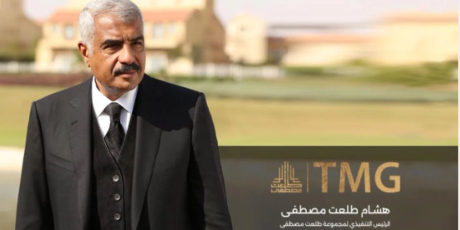 بـ 60 مليار فى الخزنة.. كيف ضخ هشام طلعت مصطفى أكبر سيولة فى البورصة؟