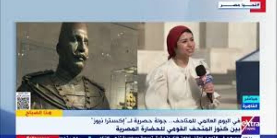 سالي عبد المنعم: المتحف القومي للحضارة يعكس ثروتنا الحقيقية في الإنسان والتاريخ سالي عبد المنعم: المتحف القومي للحضارة يعكس ثروتنا الحقيقية في الإنسان والتاريخ