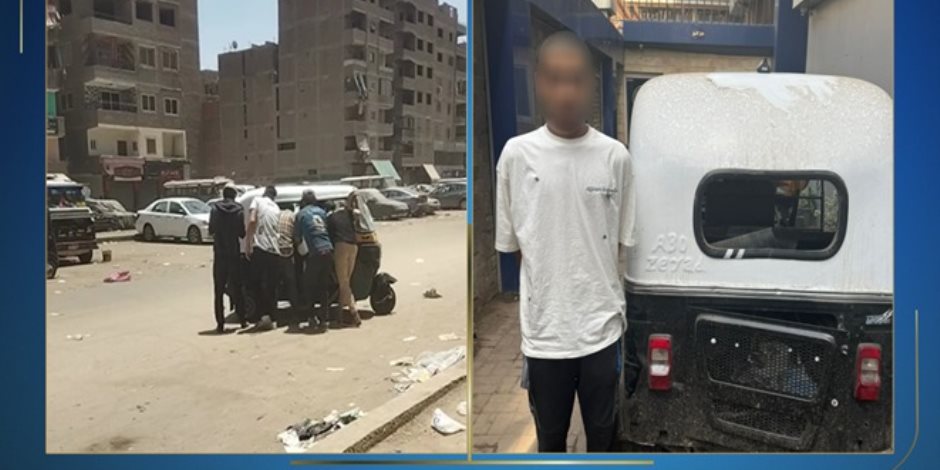 ضبط قائد توك توك بعد انتشار فيديو ترويجه المواد المخدرة بالقليوبية ضبط قائد توك توك بعد انتشار فيديو ترويجه المواد المخدرة بالقليوبية