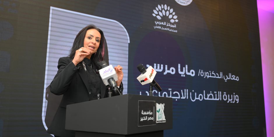 وزيرة التضامن ورئيس أمانة التحالف الوطني تشهدان إطلاق "مصر الخير" لوثيقة "رؤية مجتمعية لتنمية وتطوير المنظمات الأهلية" وزيرة التضامن ورئيس أمانة التحالف الوطني تشهدان إطلاق "مصر الخير" لوثيقة "رؤية مجتمعية لتنمية وتطوير المنظمات الأهلية"