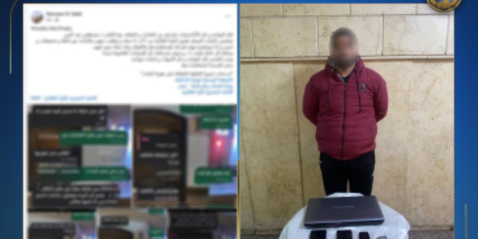 القبض على مدرب كرة طائرة تحرش بفتاة عبر تطبيق للتواصل الإجتماعى القبض على مدرب كرة طائرة تحرش بفتاة عبر تطبيق للتواصل الإجتماعى