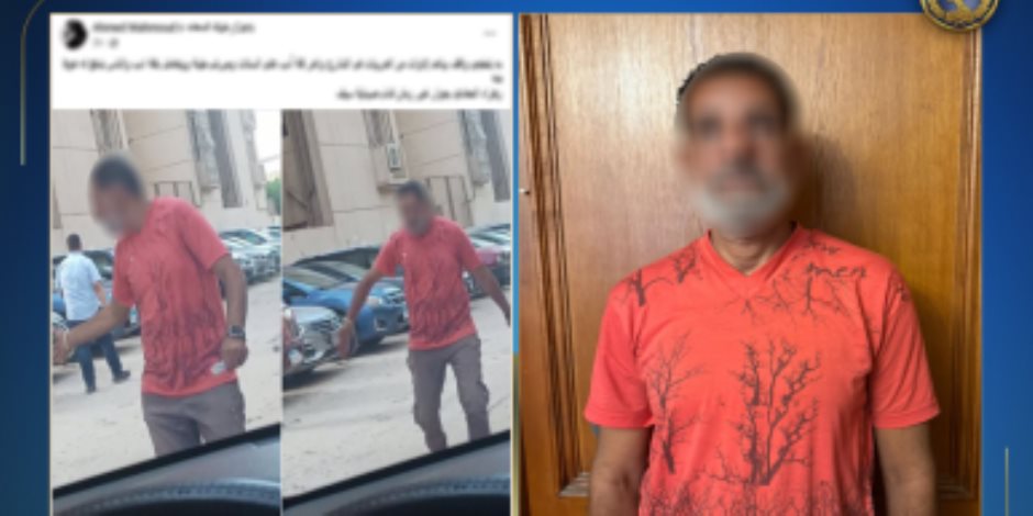 ضبط منادى سيارات يفرض رسوم مالية على المواطنين دون وجه حق بالقاهرة ضبط منادى سيارات يفرض رسوم مالية على المواطنين دون وجه حق بالقاهرة