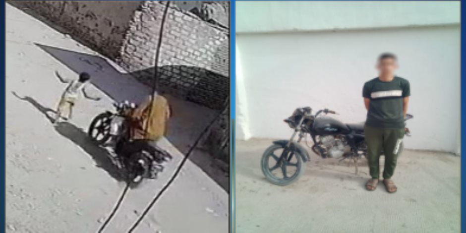 ضبط قائد دراجة نارية صطدم طفل فى الجيزة وفر هارباً ضبط قائد دراجة نارية صطدم طفل فى الجيزة وفر هارباً