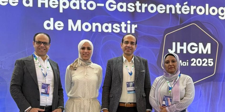 فريق المناظير العلاجية بمستشفى الناس ينجح في إزالة ورم بالقولون لمريض أثناء المشاركة في مؤتمر علمي هام بتونس فريق المناظير العلاجية بمستشفى الناس ينجح في إزالة ورم بالقولون لمريض أثناء المشاركة في مؤتمر علمي هام بتونس