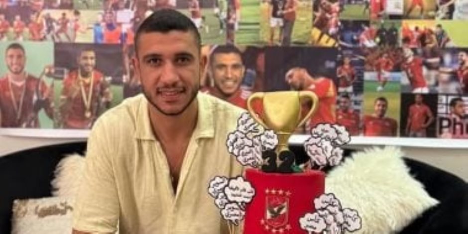 رامي ربيعة يحتفل بعيد ميلاده مع زوجته وابنته بتورتة الأهلي .. صور