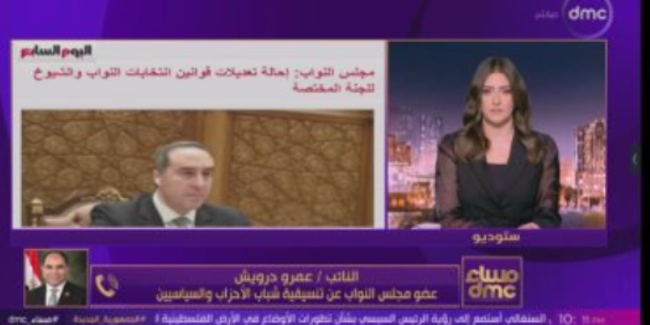 برلمانى: راعينا فى تعديلات قانون الإيجار القديم التمثيل العادل للسكان برلمانى: راعينا فى تعديلات قانون الإيجار القديم التمثيل العادل للسكان