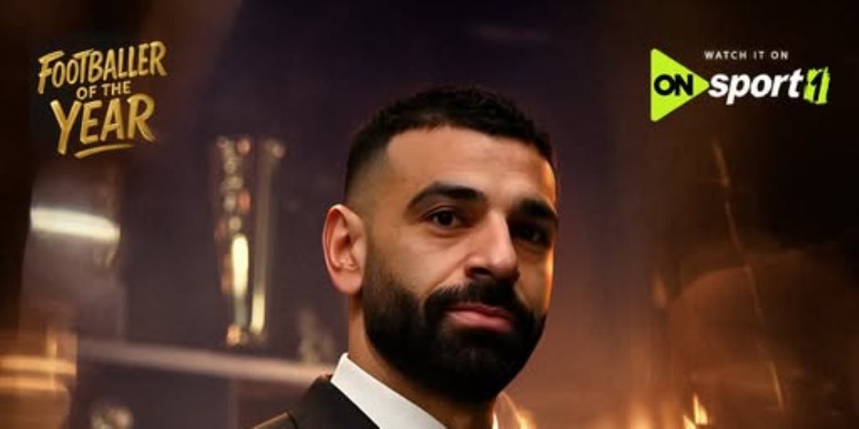 بعد تتويج صلاح بأفضل لاعب.. أون سبورت تنقل الحفل السنوي لرابطة كتاب كرة القدم الإنجليزية بعد تتويج صلاح بأفضل لاعب.. أون سبورت تنقل الحفل السنوي لرابطة كتاب كرة القدم الإنجليزية