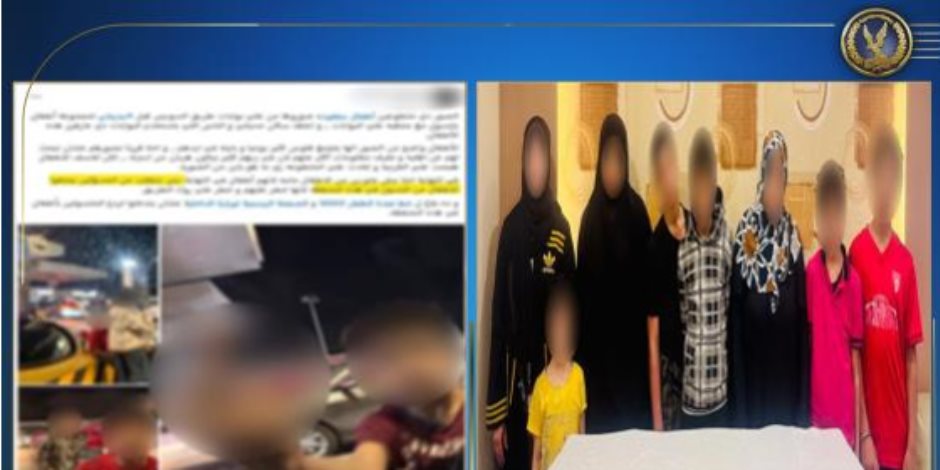 كشف ملابسات قيام بعض الأطفال وبصحبتهم سيدة منتقبة بممارسة أعمال التسول بالشروق كشف ملابسات قيام بعض الأطفال وبصحبتهم سيدة منتقبة بممارسة أعمال التسول بالشروق