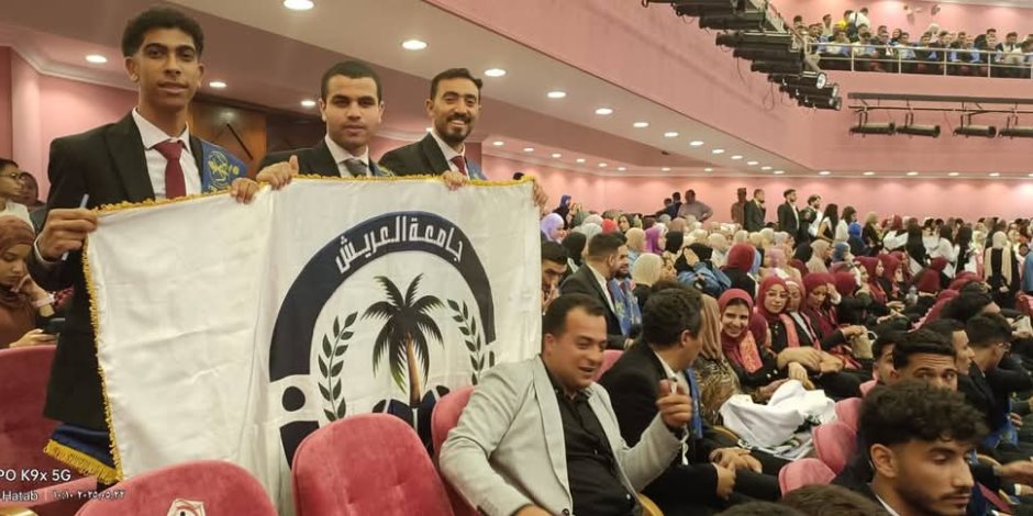 ضمن رؤية مصر 2030.. تفاصيل مشاركة جامعة العريش بالندوة التثقيفية المجمعة لجامعات أقليم القناة وسيناء (صور) ضمن رؤية مصر 2030.. تفاصيل مشاركة جامعة العريش بالندوة التثقيفية المجمعة لجامعات أقليم القناة وسيناء (صور)