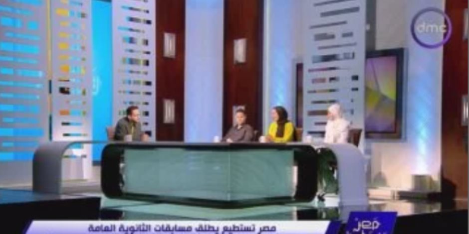"مصر تستطيع" يقدم مسابقة فى مادة الجغرافيا لطلاب الثانوية العامة "مصر تستطيع" يقدم مسابقة فى مادة الجغرافيا لطلاب الثانوية العامة