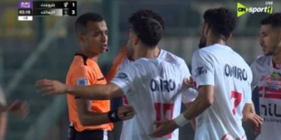 الزمالك يؤمن المركز الثالث في الدوري بثلاثية في بتروجيت الزمالك يؤمن المركز الثالث في الدوري بثلاثية في بتروجيت