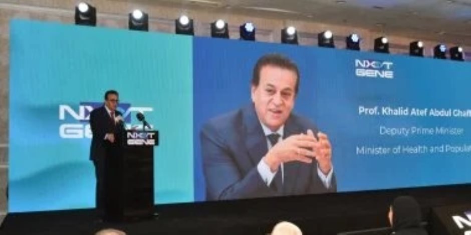 باستثمارات 2 مليار جنيه.. إطلاق المرحلة التنفيذية لأضخم مشروع جينوم بالشرق الأوسط باستثمارات 2 مليار جنيه.. إطلاق المرحلة التنفيذية لأضخم مشروع جينوم بالشرق الأوسط