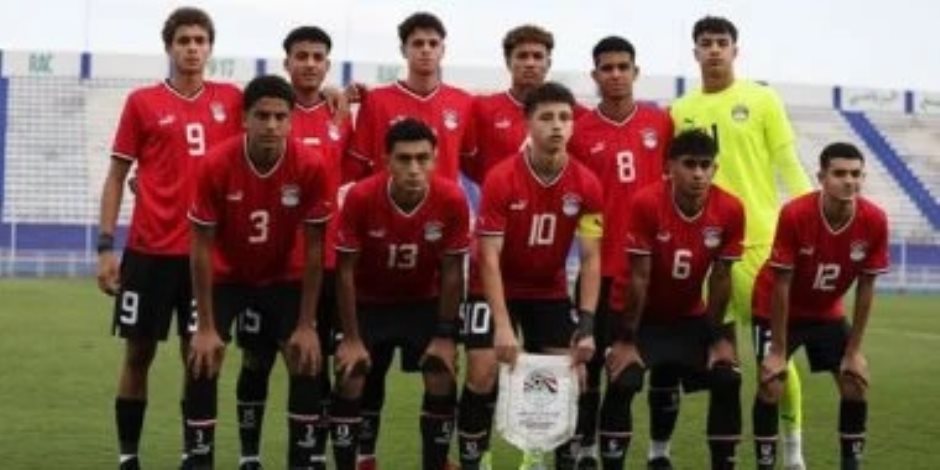 معلومات تهمك عن قرعة كأس العالم للناشئين فى قطر بمشاركة منتخب مصر .. تعرف عليها معلومات تهمك عن قرعة كأس العالم للناشئين فى قطر بمشاركة منتخب مصر .. تعرف عليها