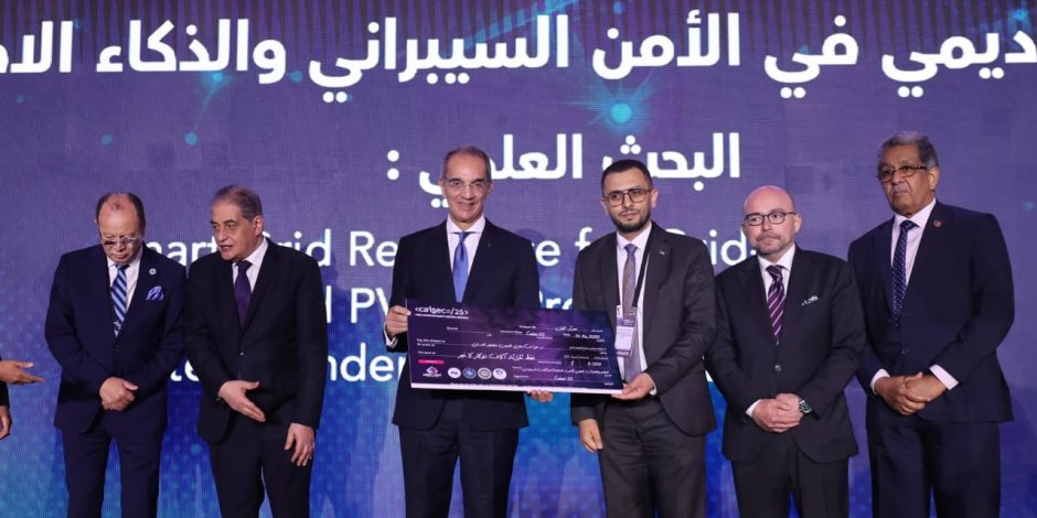 نيابة عن رئيس مجلس الوزراء وزير الاتصالات يفتتح فعاليات المؤتمر الدولى الرابع لأمن المعلومات والأمن السيبرانى نيابة عن رئيس مجلس الوزراء وزير الاتصالات يفتتح فعاليات المؤتمر الدولى الرابع لأمن المعلومات والأمن السيبرانى